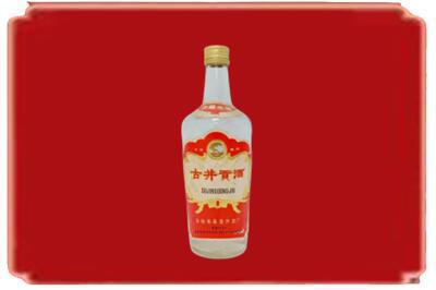 南宁烟酒回收古井贡酒.jpg
