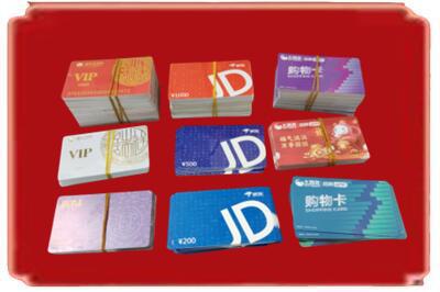 南宁烟酒回收JD购物卡.jpg